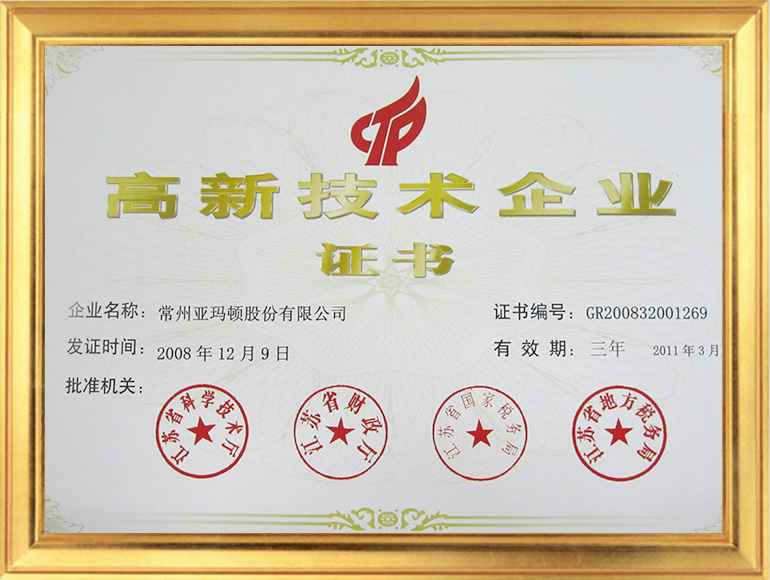 2008֤飨.jpg