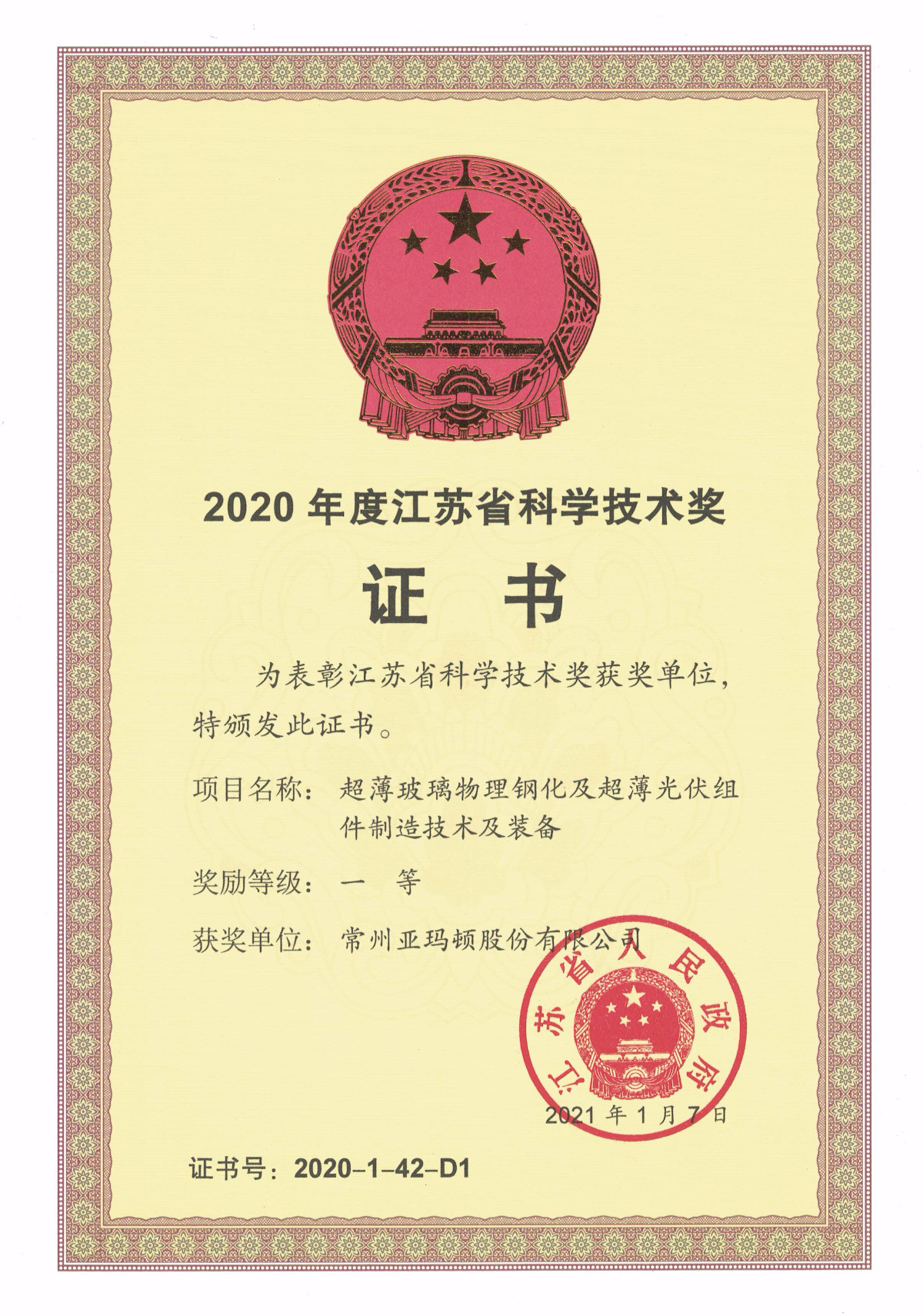 pg�ͽ�Ů��(�ٷ�)����IOS/��׿��/�ֻ���APP����